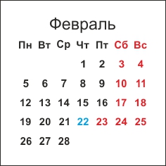 производственный календарь шаблоны векторный формат