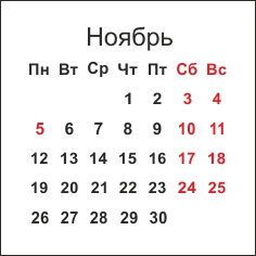 печать календарей шаблоны на 2018 год